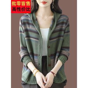 春秋季新款针织羊毛衫开衫女宽松连帽时尚羊绒长袖外套大码显瘦女