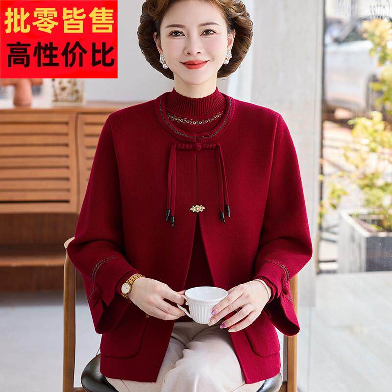 喜婆婆妈妈秋装新中式两件套针织开衫中老年女母亲衣服毛衣外套装