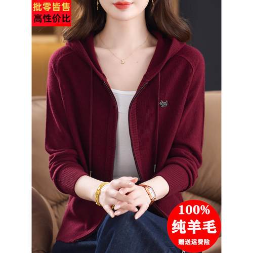 100纯羊毛衫连帽拉链针织开衫女2025春秋新款小个子短款毛衣外套