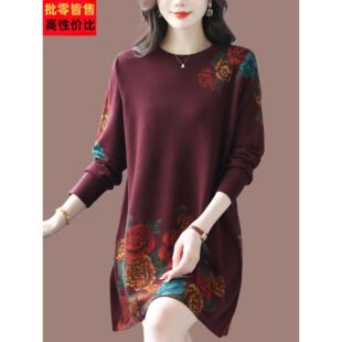 高级感印花羊毛针织连衣裙女中长款秋冬新款中年妈妈漂亮的毛衣裙