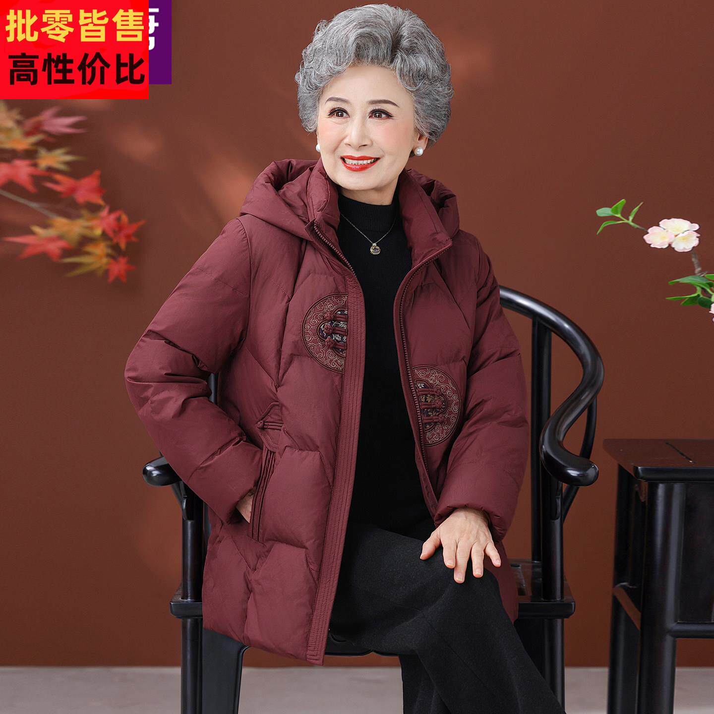 奶奶装羽绒服老年人冬装女加厚上衣服70多岁80妈妈中国风保暖外套