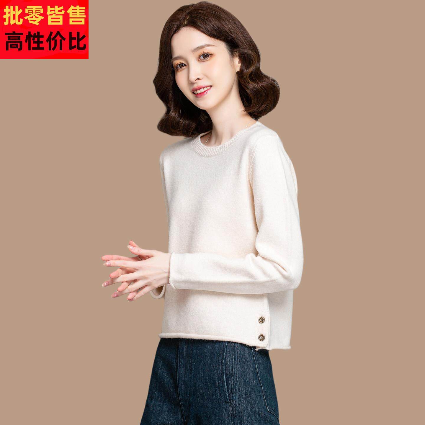 高级感圆领白色毛衣女短款秋冬2025新款百搭针织打底衫高腰小个子