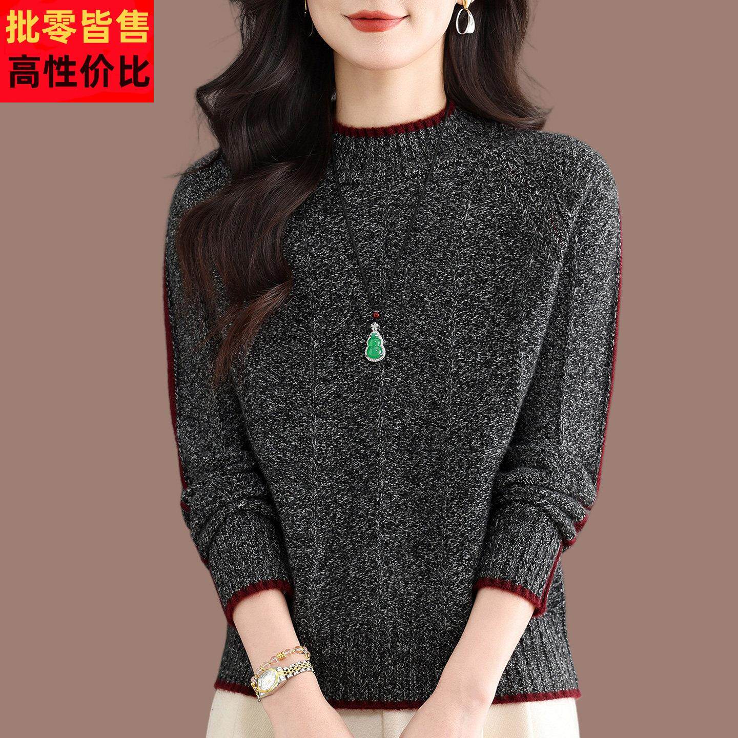 秋冬加厚毛衣女半高领打底羊毛衫妈妈装时髦洋气花纱宽松针织上衣