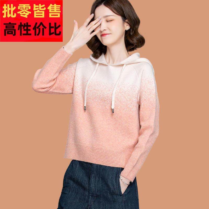 超好看连帽针织衫女套头带帽羊毛衫2025新款春秋休闲卫衣毛衣外套