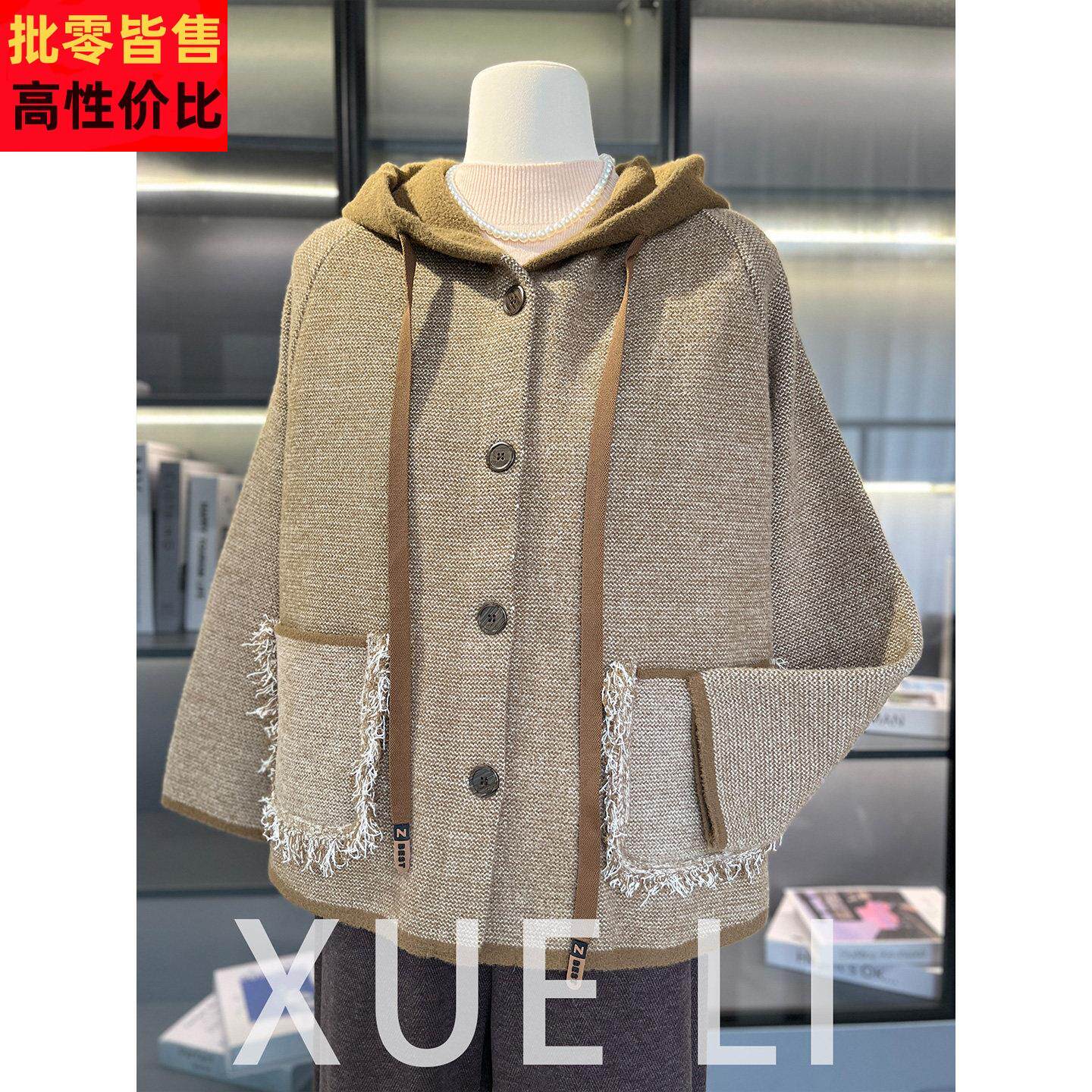 中年妈妈秋装外套大码洋气针织开衫50岁中老年女秋冬时尚呢子上衣