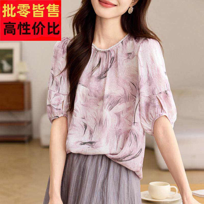 真丝上衣女士短袖衬衫2026年夏季新款欧货爆款桑蚕丝宽松半袖小衫