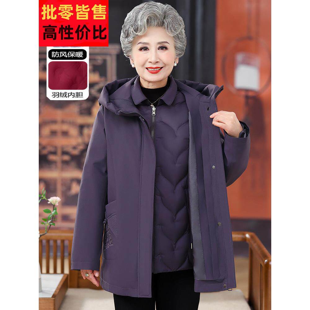 中老年羽绒服妇女新型中长活脸加厚母亲冬衣老年人可拆卸保暖夹克