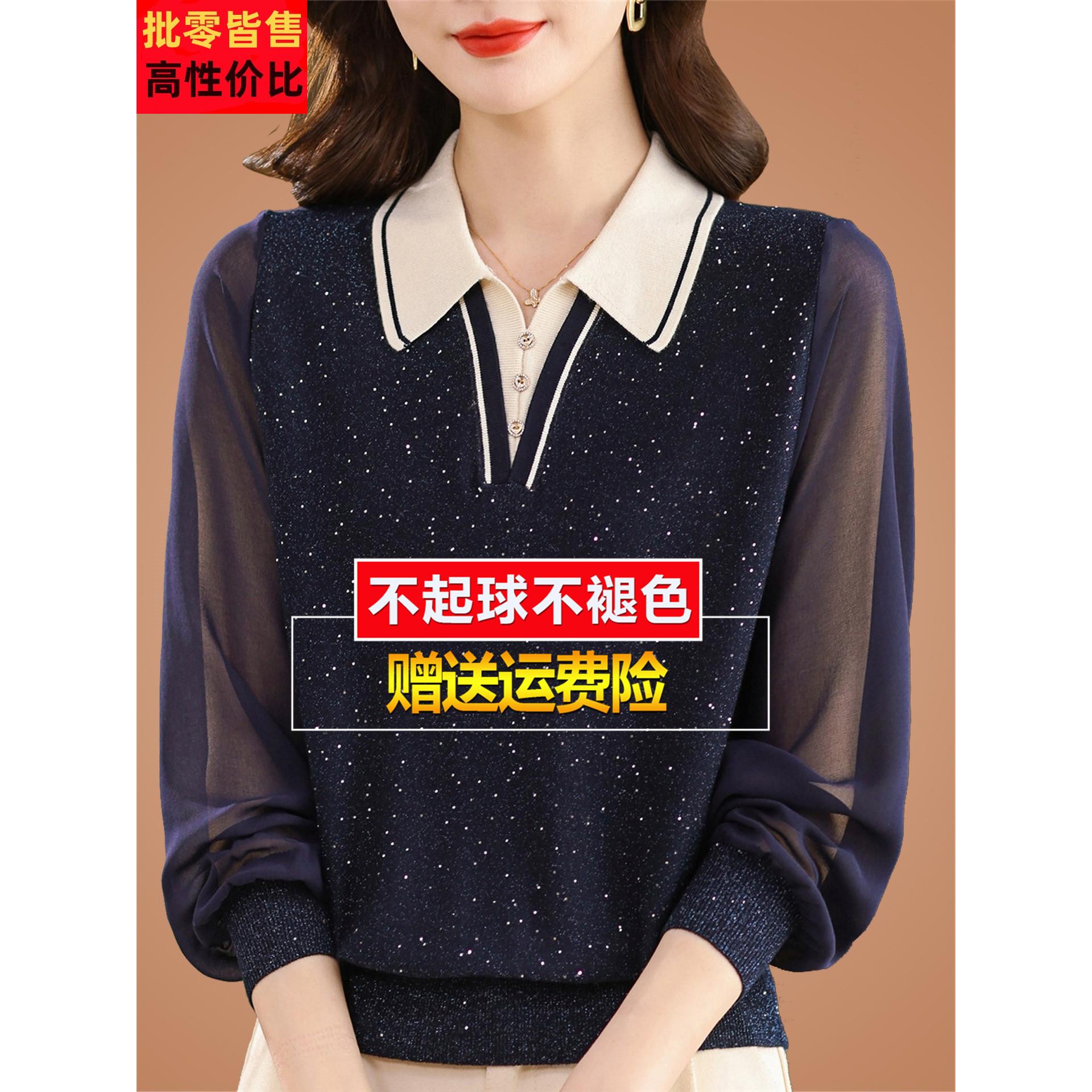 妈妈秋装长袖桑蚕丝t恤女宽松洋气翻领休闲上衣蕾丝针织打底小衫