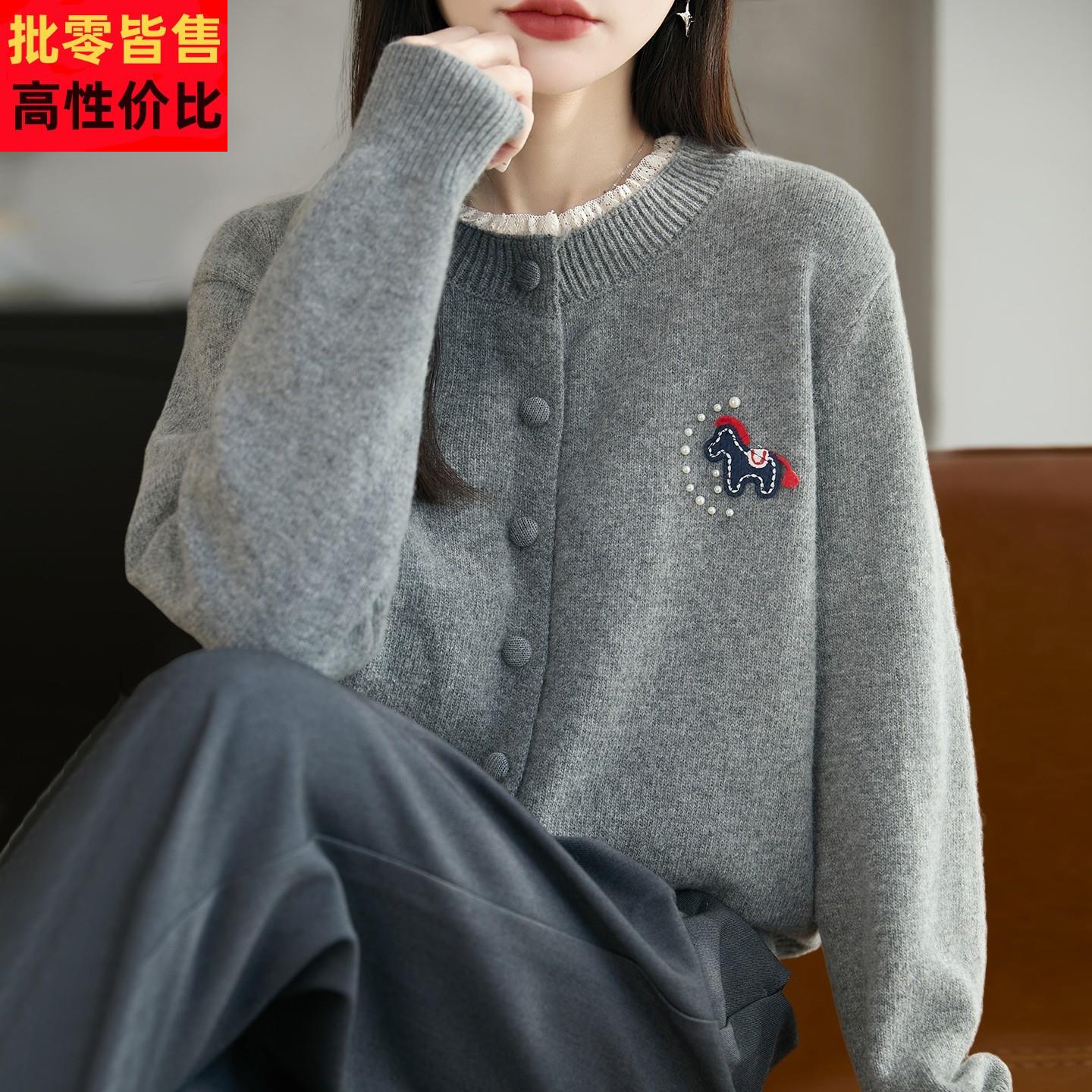 2026新款假两件小马刺绣针织开衫外套女春秋时尚女装上衣秋冬毛衣