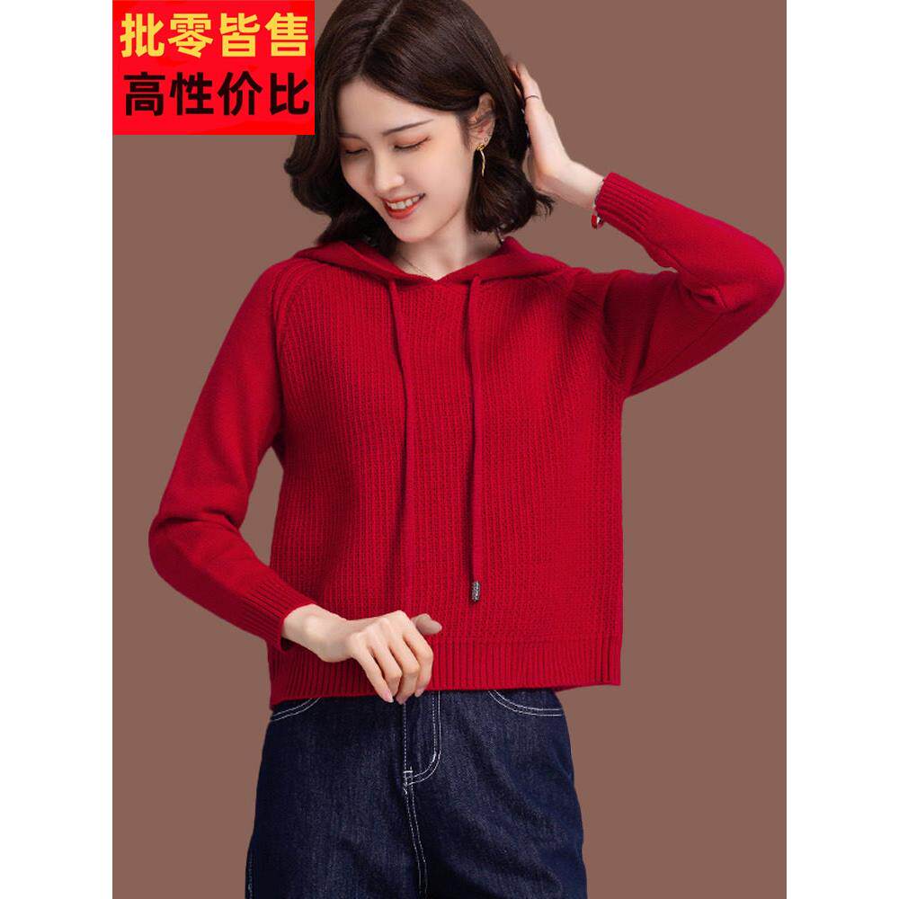 羊毛衫连帽卫衣女秋冬新款时尚宽松短款带帽红色毛衣针织打底上衣