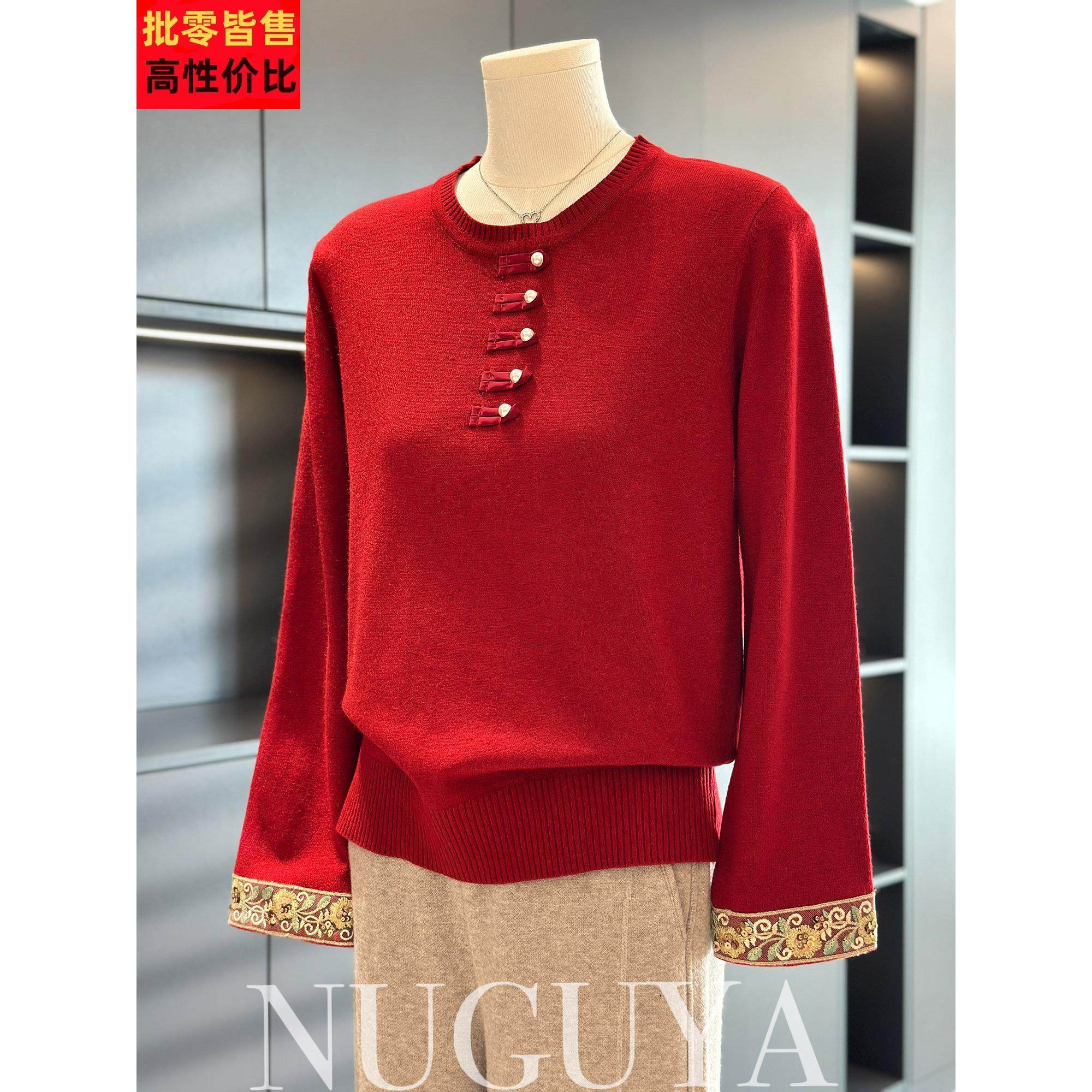 中国风妈妈装针织衫女套头冬季新款上衣复古洋气中老年毛衣打底衫