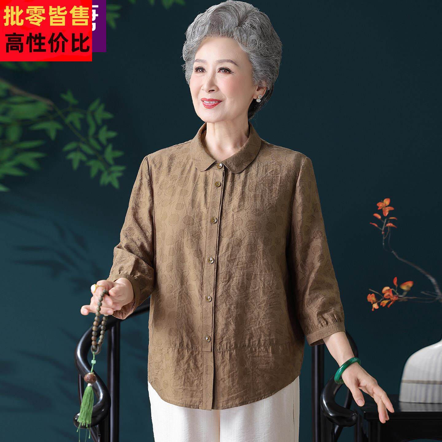 中老年妈妈夏装衬衫女2025新款奶奶衣服夏季薄款老太太老人棉衬衣