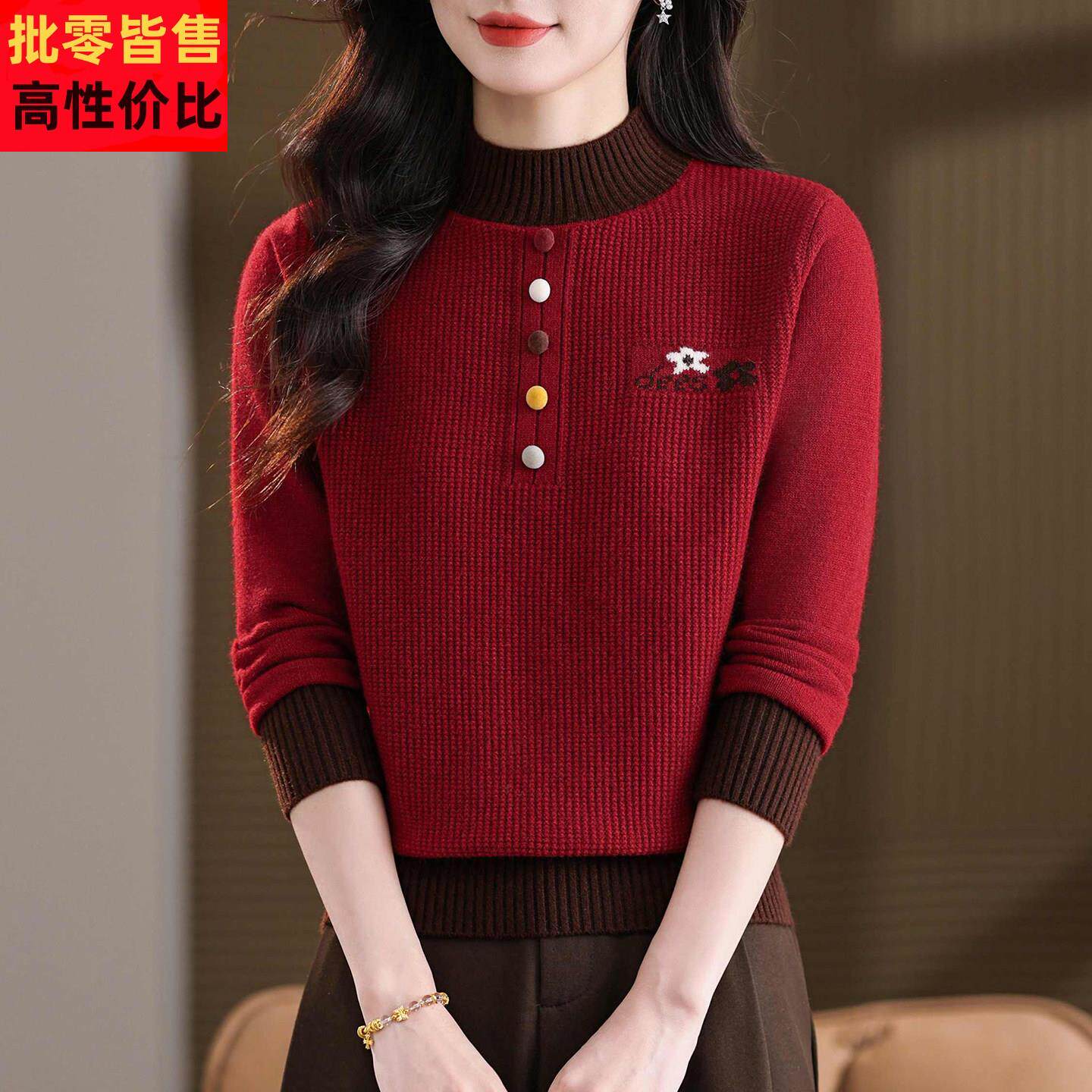 半高领短款加厚毛衣女秋冬季2025新款洋气拼色内搭妈妈针织打底衫