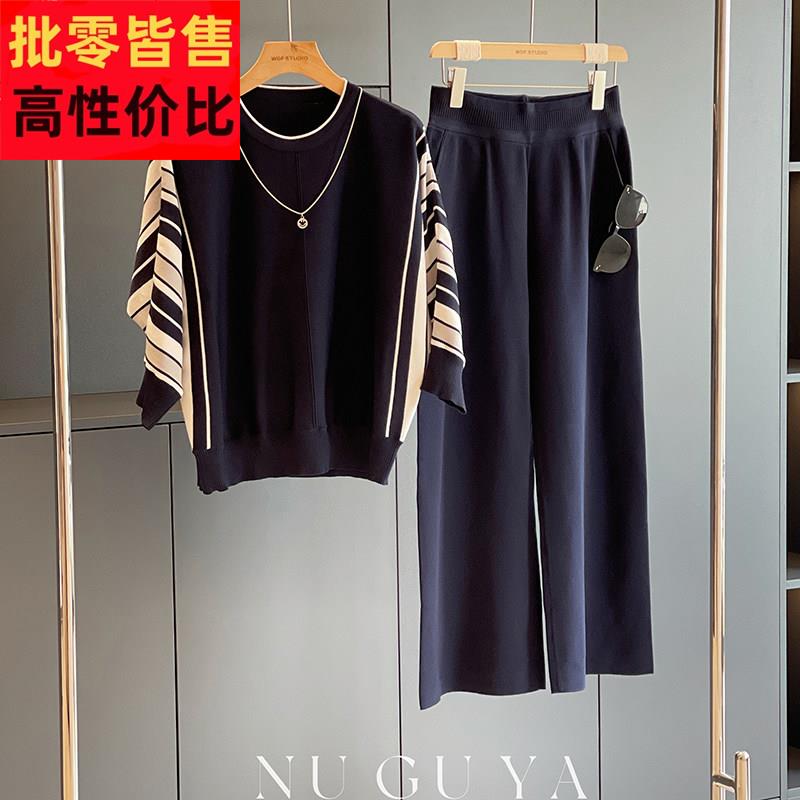 时尚休闲套装女显瘦中袖秋装新款大码冰丝时髦洋气阔腿裤两件套