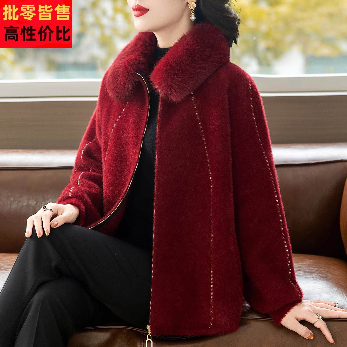 妈妈冬装水貂绒外套2025新款中老年女装洋派加厚保暖皮草大衣外套