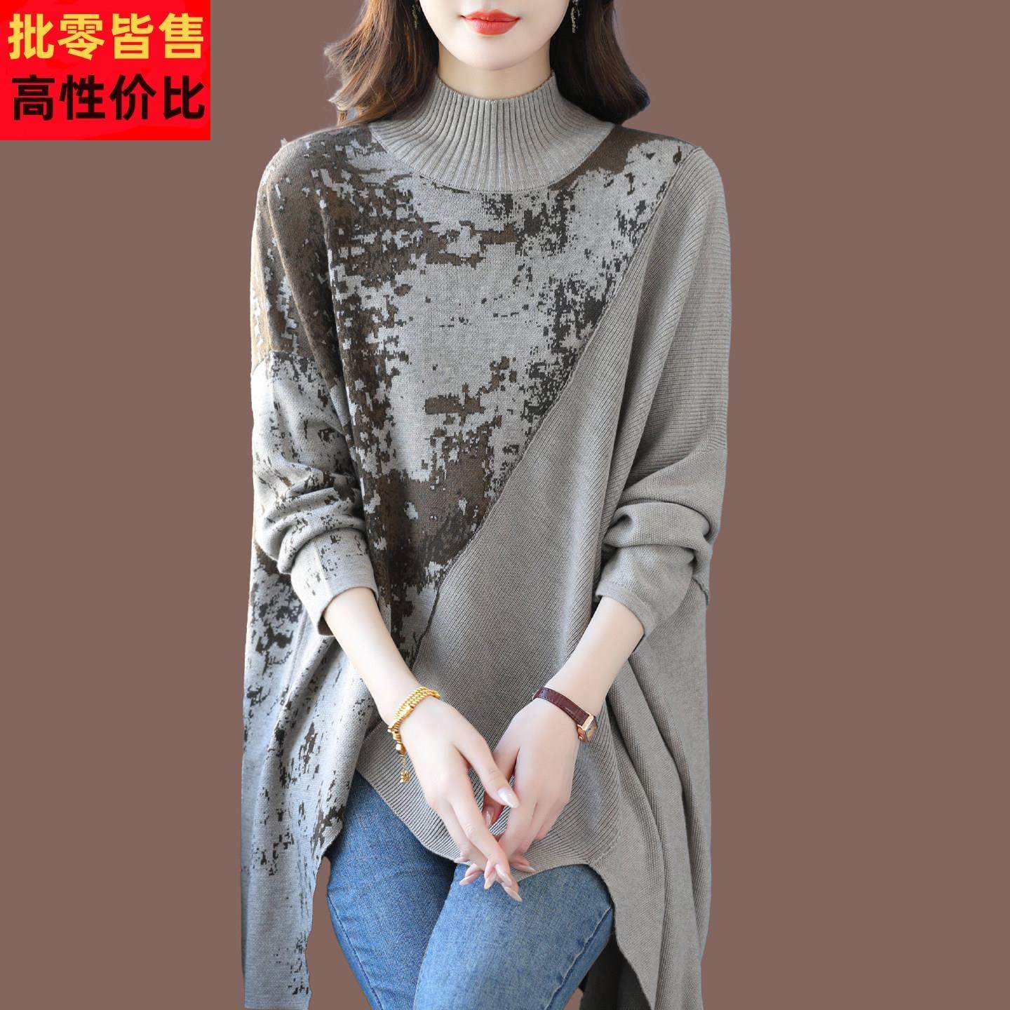 胖mm加大码羊毛衫毛衣女宽松时尚洋派针织羊绒套头半高领外穿遮肉,女装/女士精品,毛针织衫,淘宝优惠券,粉丝福利购,淘宝优惠卷