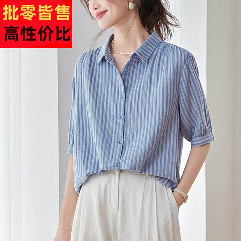五分袖薄款蓝色条纹衬衫女T恤夏季新款宽松休闲纯棉衬衣外搭上衣