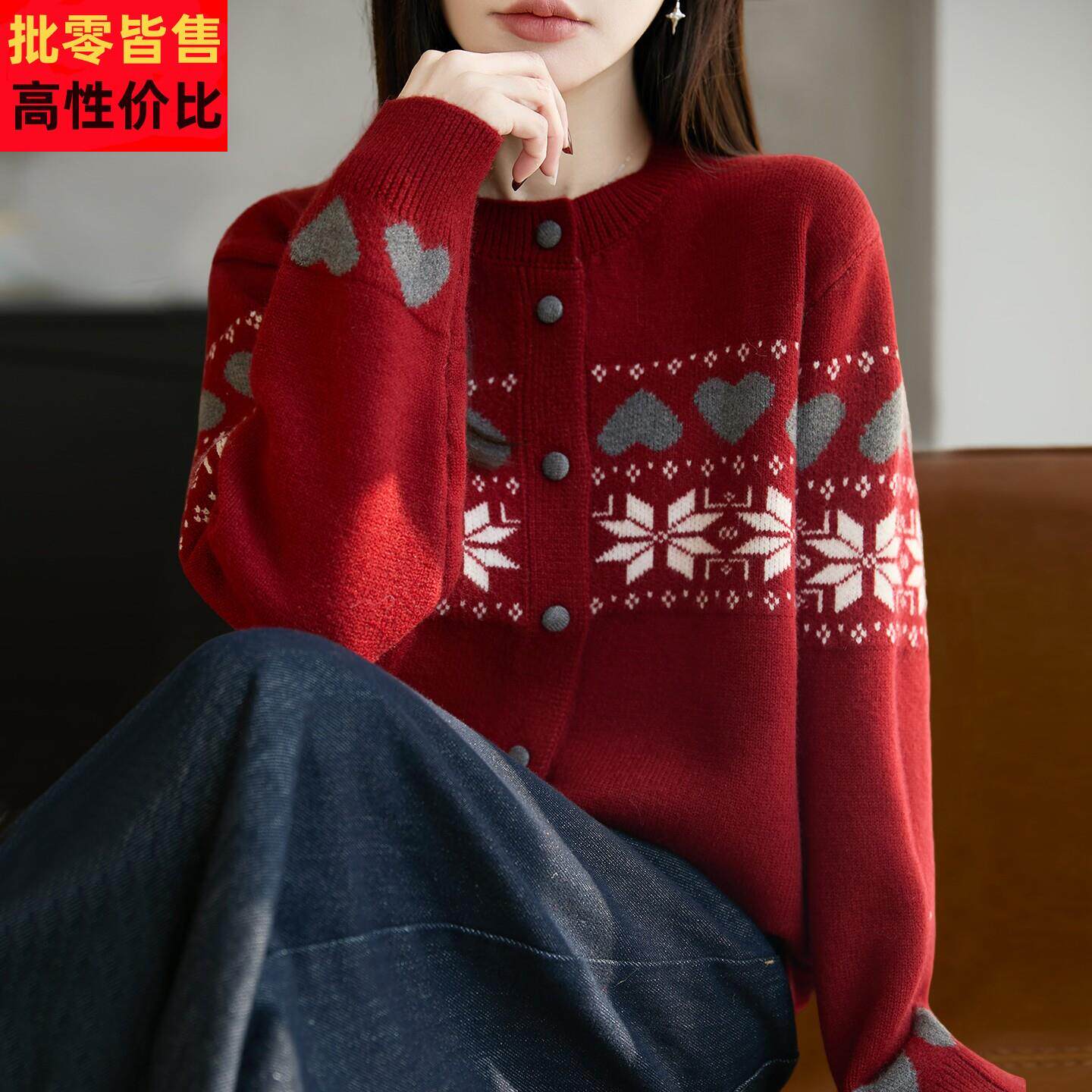 2026新款本命年衣服费尔岛提花纽扣针织开衫外套女秋冬红色毛衣