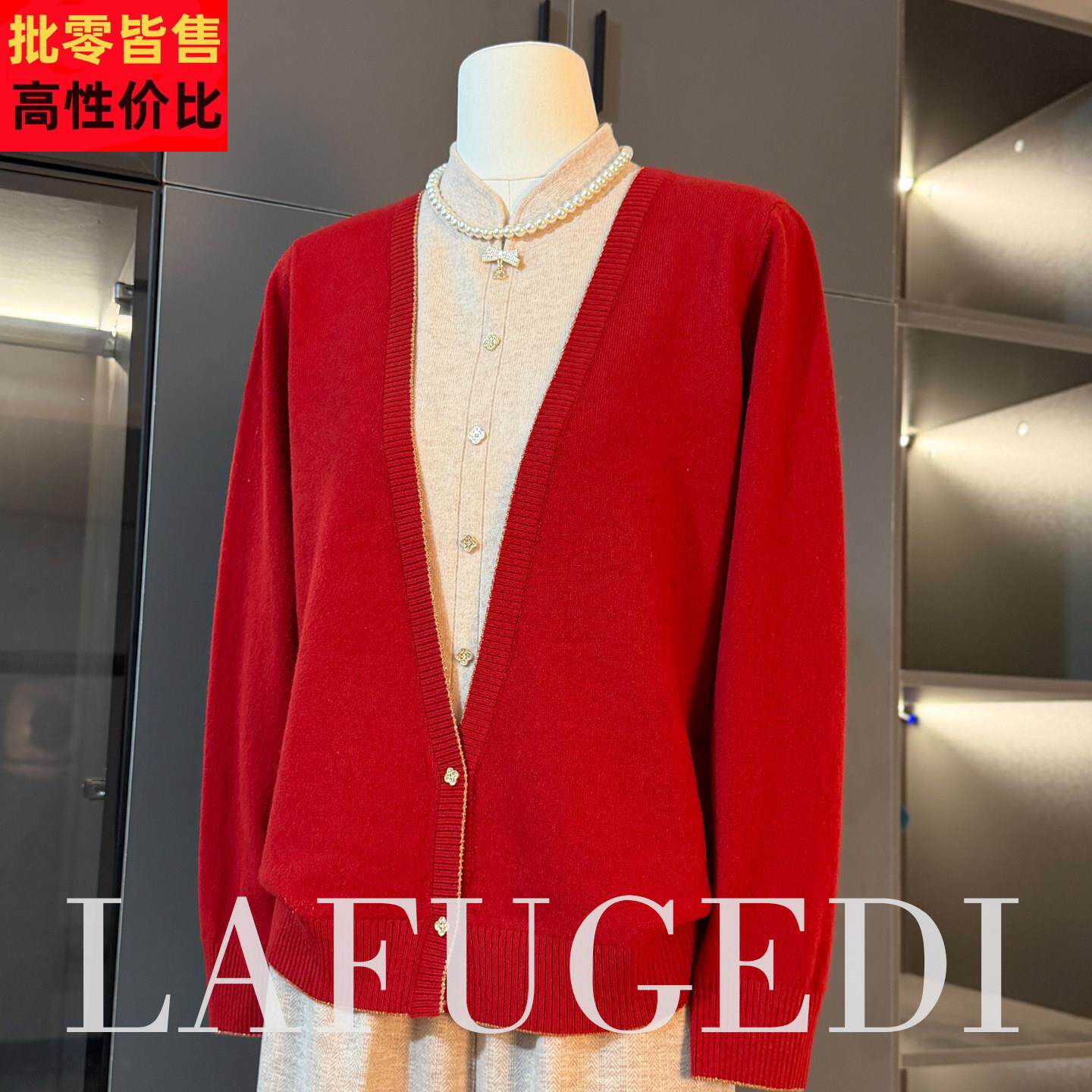 本命马年妈妈红毛衣秋冬%纯羊毛衫中老年女假两件上衣服打底衫
