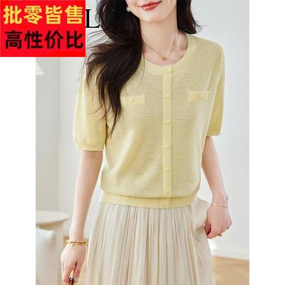 2025夏季新款高级感气质短款宽松薄款冰丝针织短袖t恤上衣女小衫