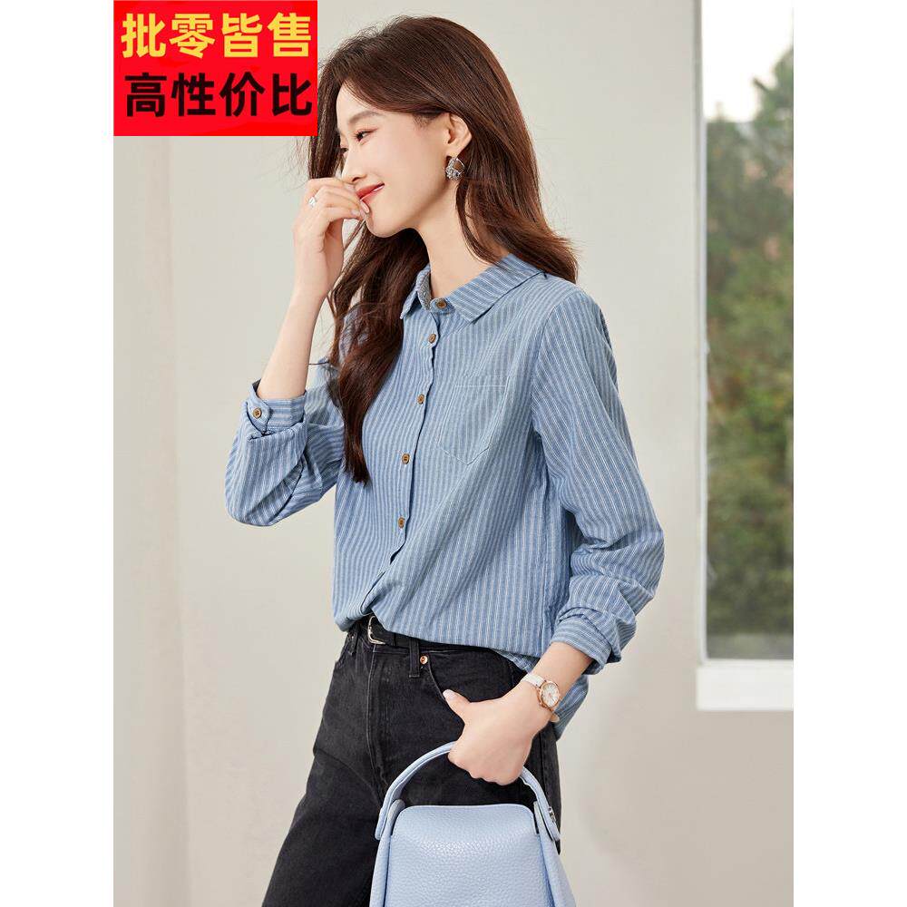 纯棉衬衫女式2025春秋季新热款优雅翻领宽松长袖竖条纹衬衫上衣