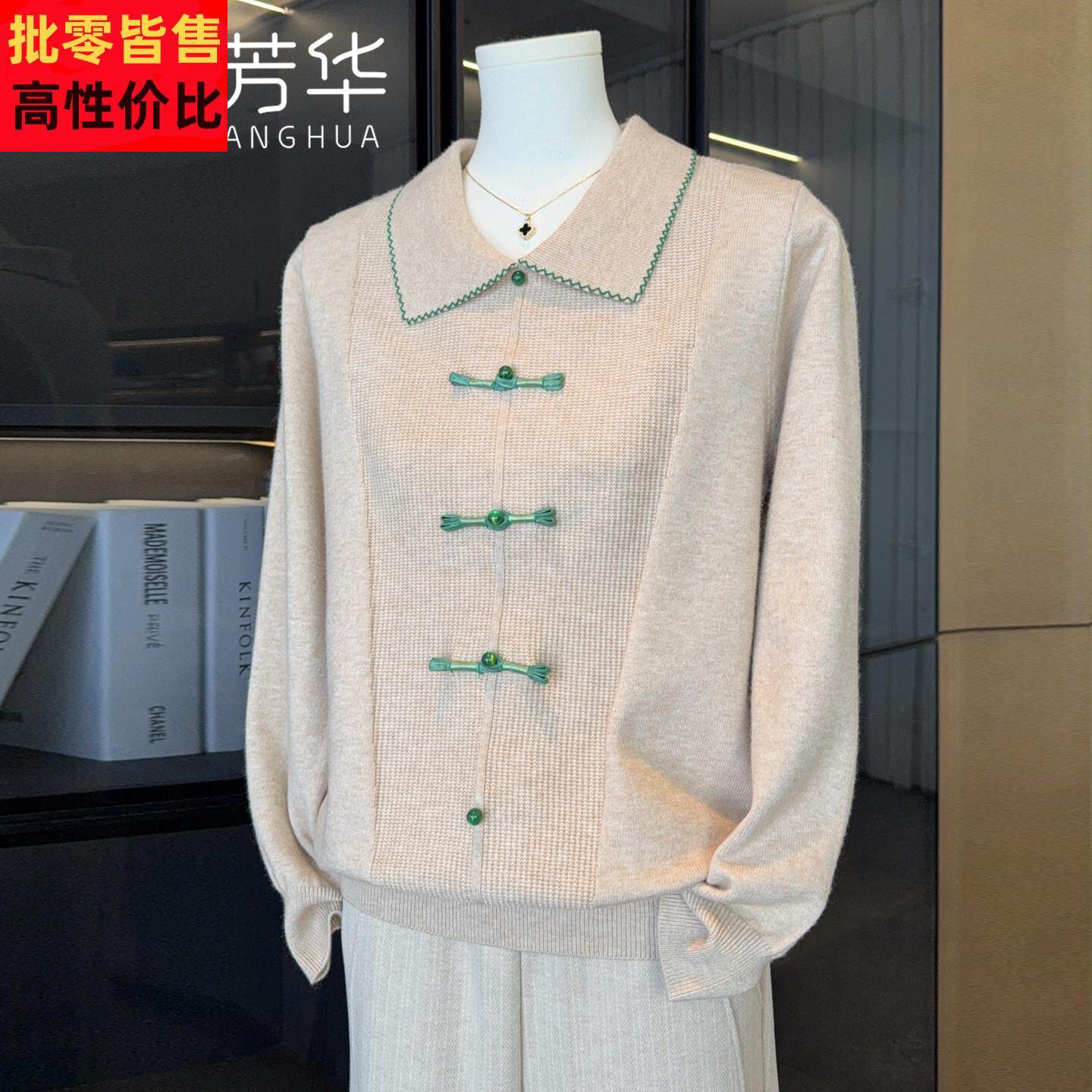国风中年妈妈春装洋气针织衫上衣2026新款中老年女装减龄打底小衫