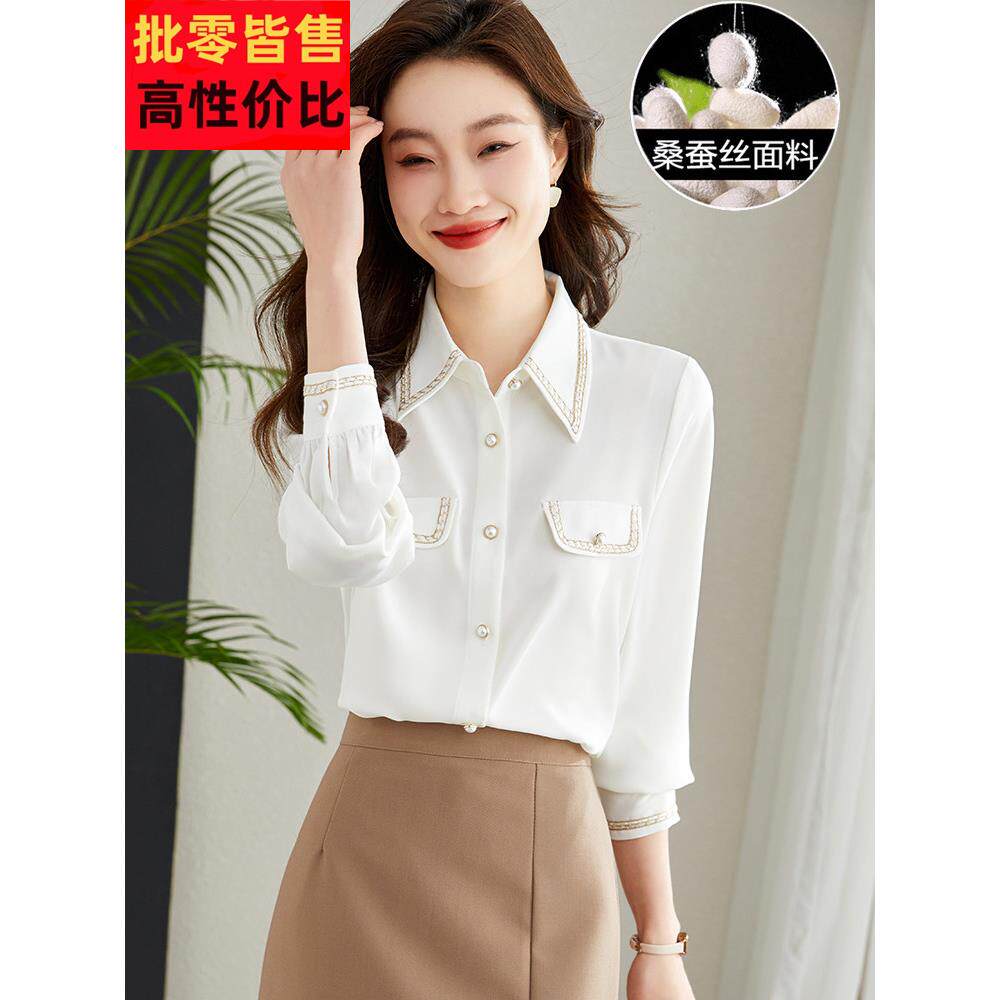2025年新款女真丝衬衫女春季高级感轻奢减龄洋气桑蚕丝上衣白衬衣