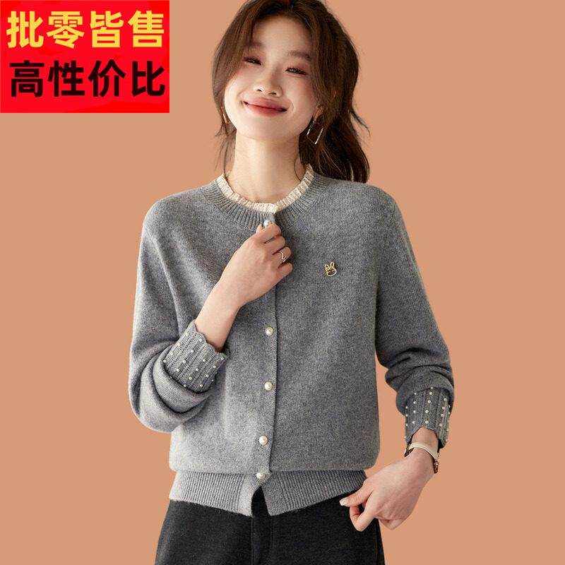 羊毛开衫外套女春装2026新款钉珠高级灰色软糯毛衣外套短款上衣配