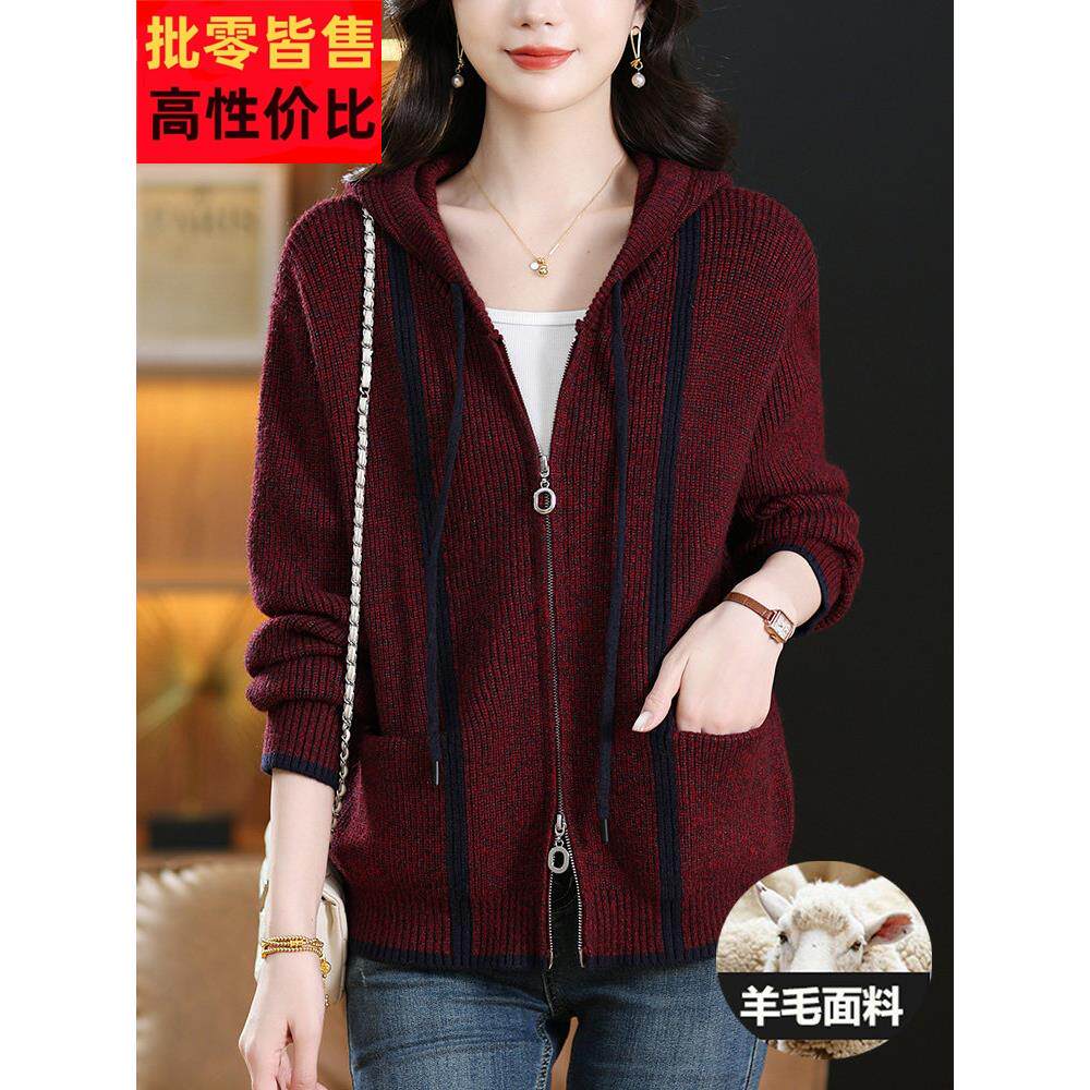 连帽毛衣外套女春装2025新爆款加肥加大码宽松200斤外搭针织开衫