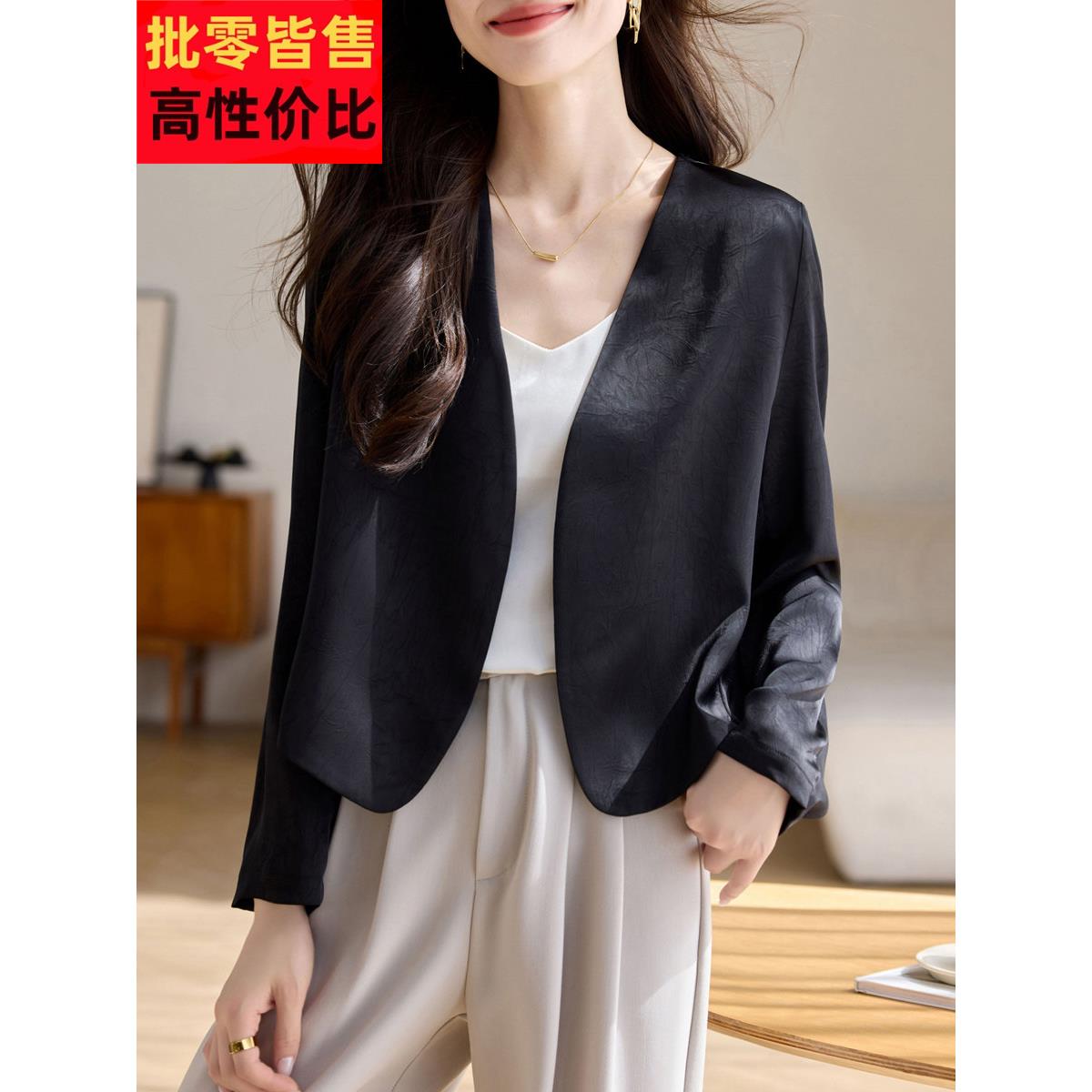 2025新款秋季服装黑色短套装高端Normcore风格长袖薄女装夹克衫