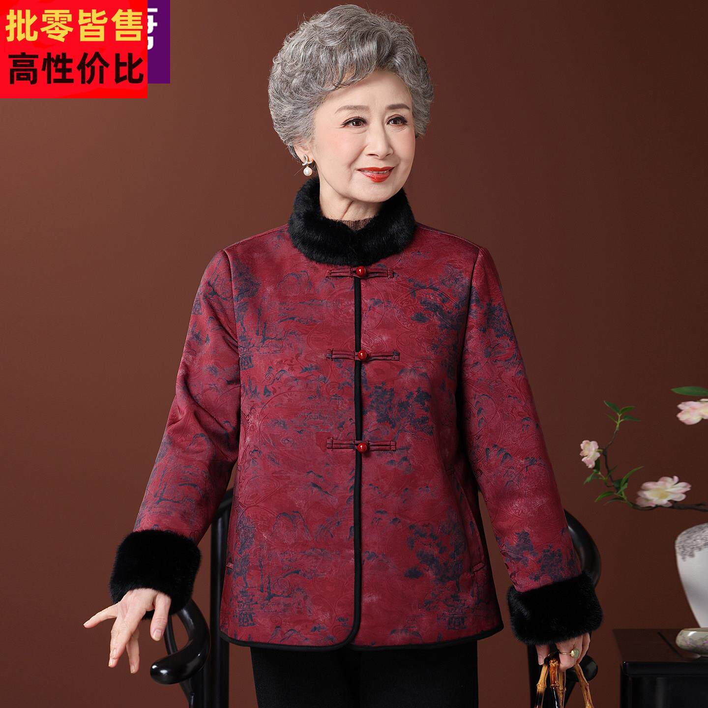 老年人冬装女奶奶唐装新中式国风老年妈妈外套老太太老人过年衣服