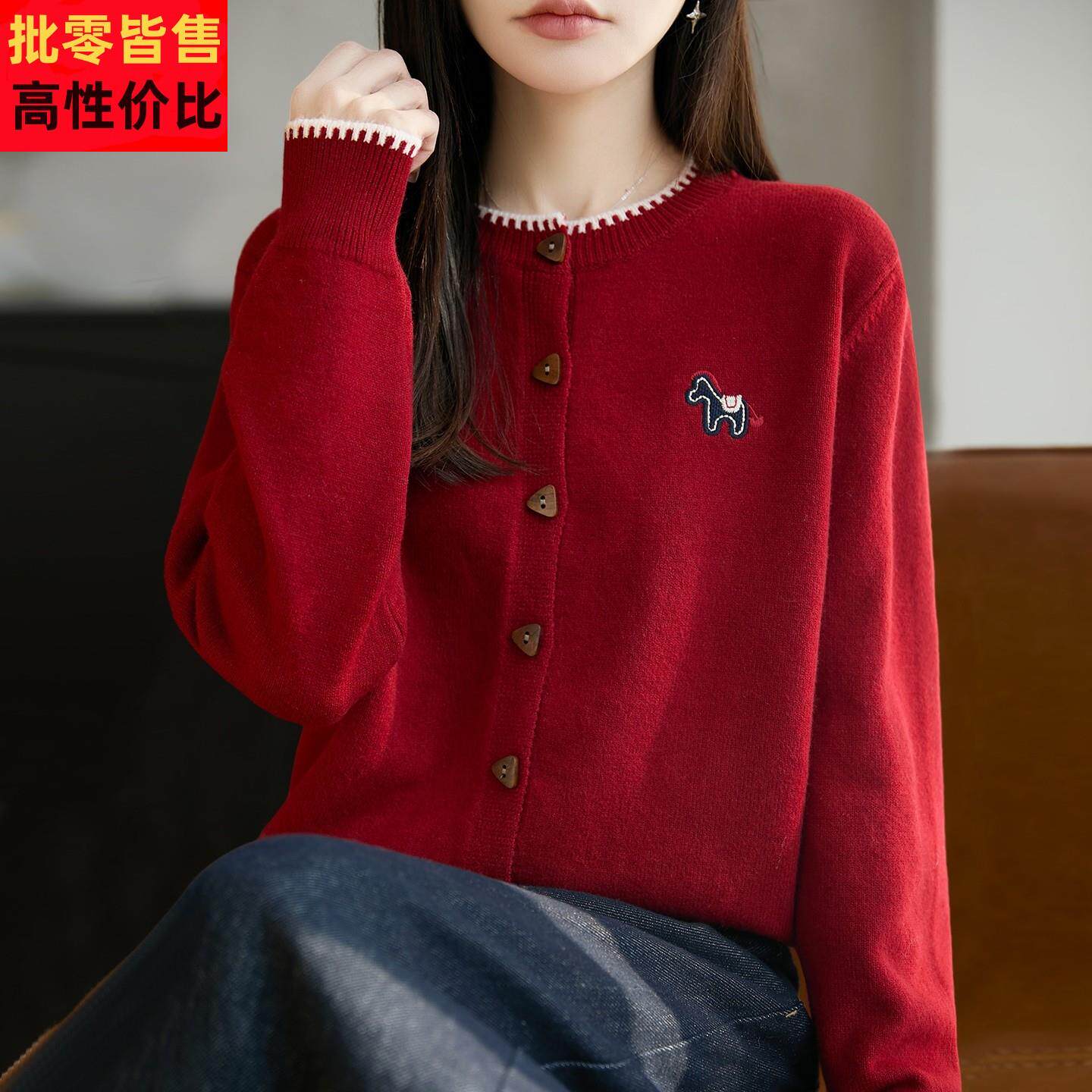 2026新款立体小马本命年衣服针织开衫外套女春秋大码秋冬红色毛衣