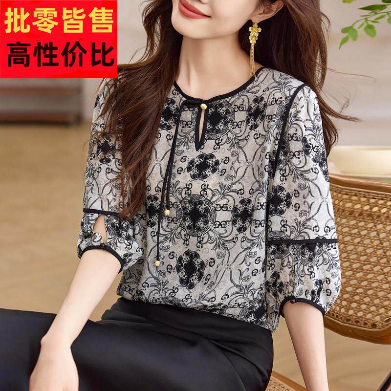 杭州名牌真丝上衣女短袖碎花夏季高端品牌国际大牌T恤桑蚕丝小衫