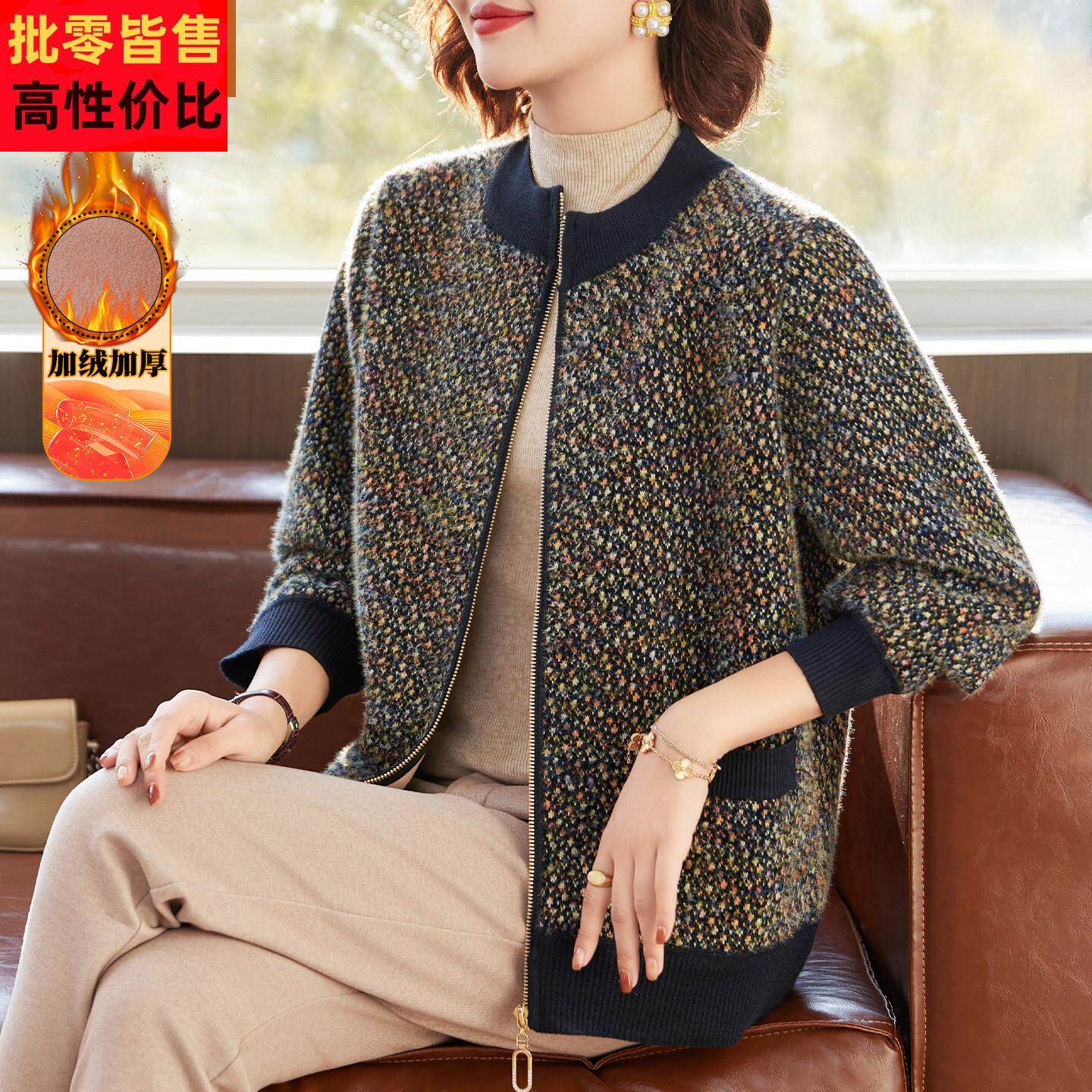 妈妈秋冬加绒加厚短款外套中年女装冬装新款中老年阿姨一体绒上衣