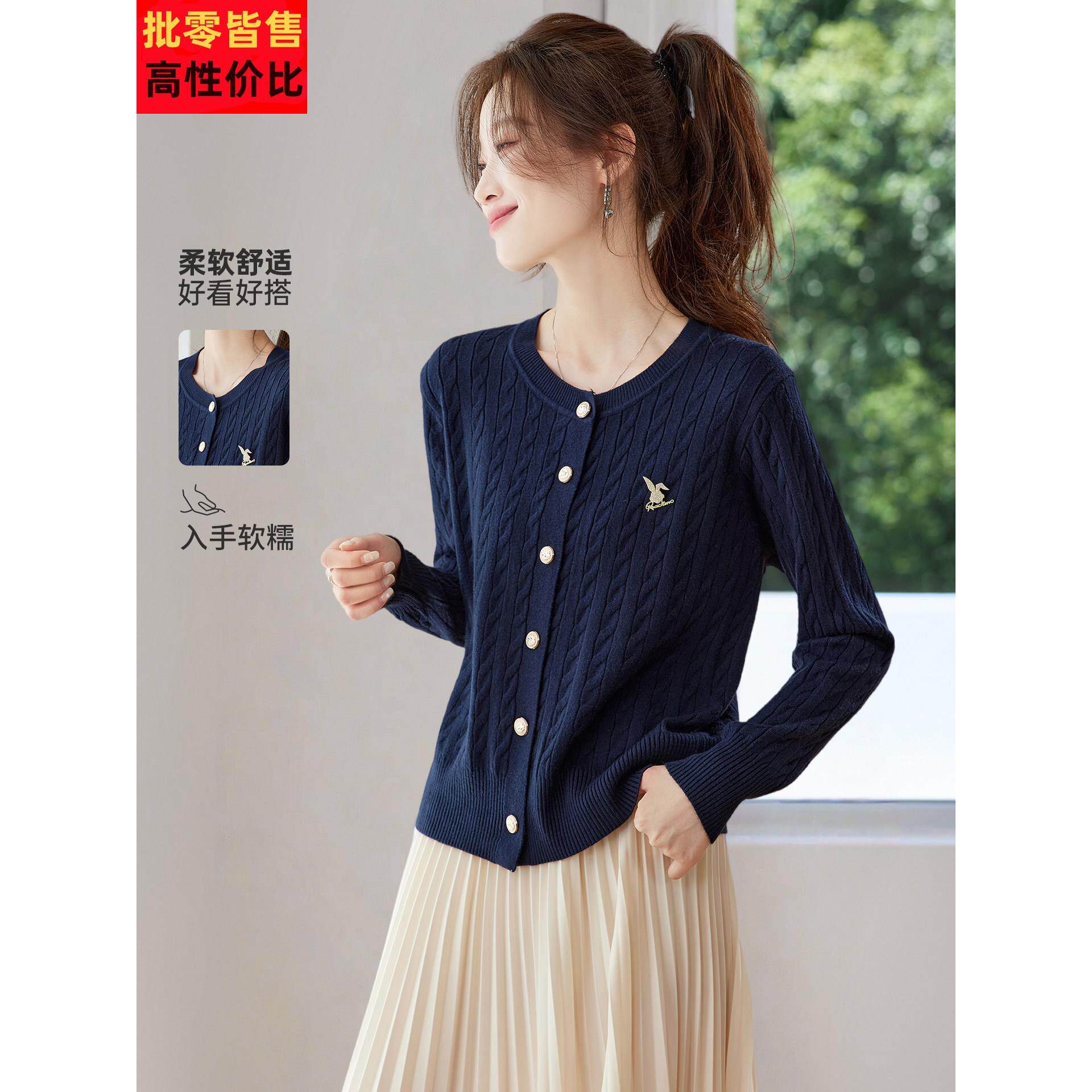 2025新款春秋装绞花针织衫开衫女休闲宽松小个子妈妈薄款毛衣外套