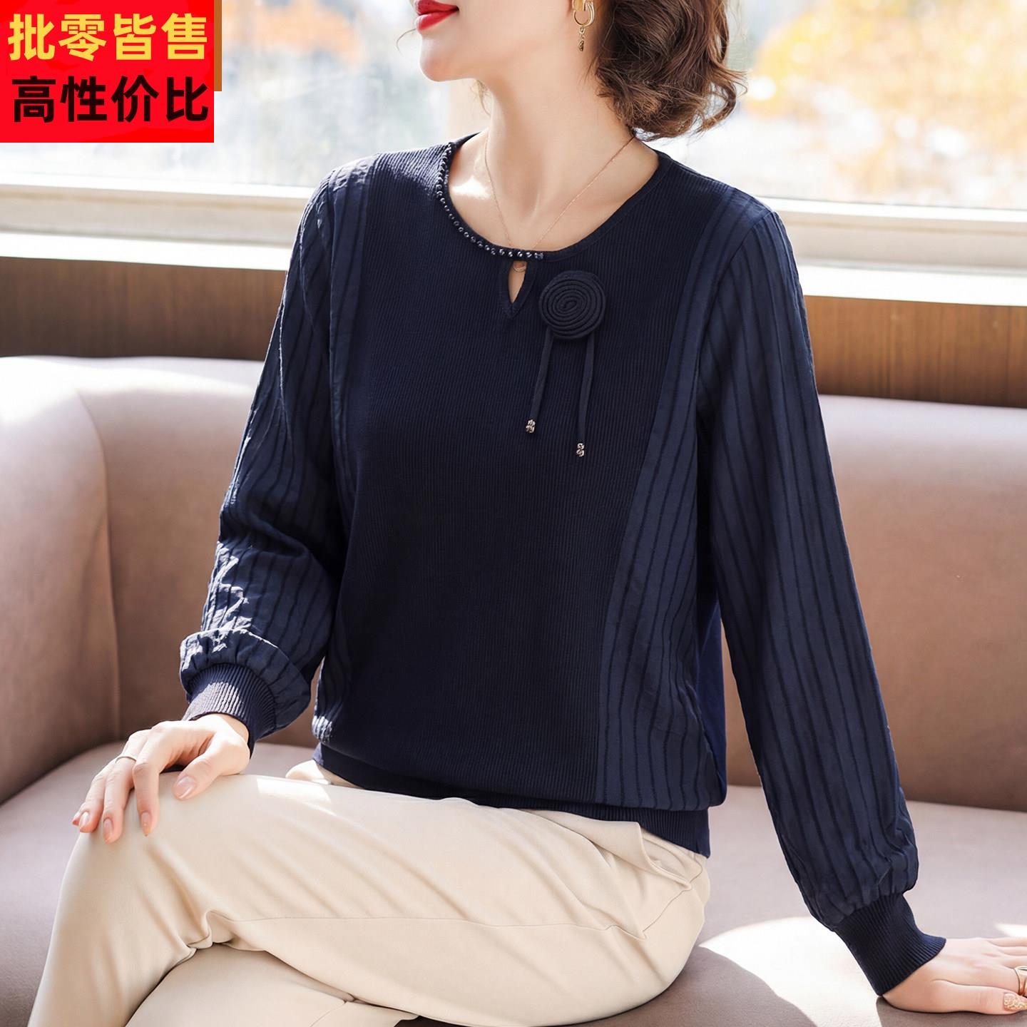 妈妈洋气长袖T恤中年女装春秋装加肥加大码上衣中老年钉珠打底衫