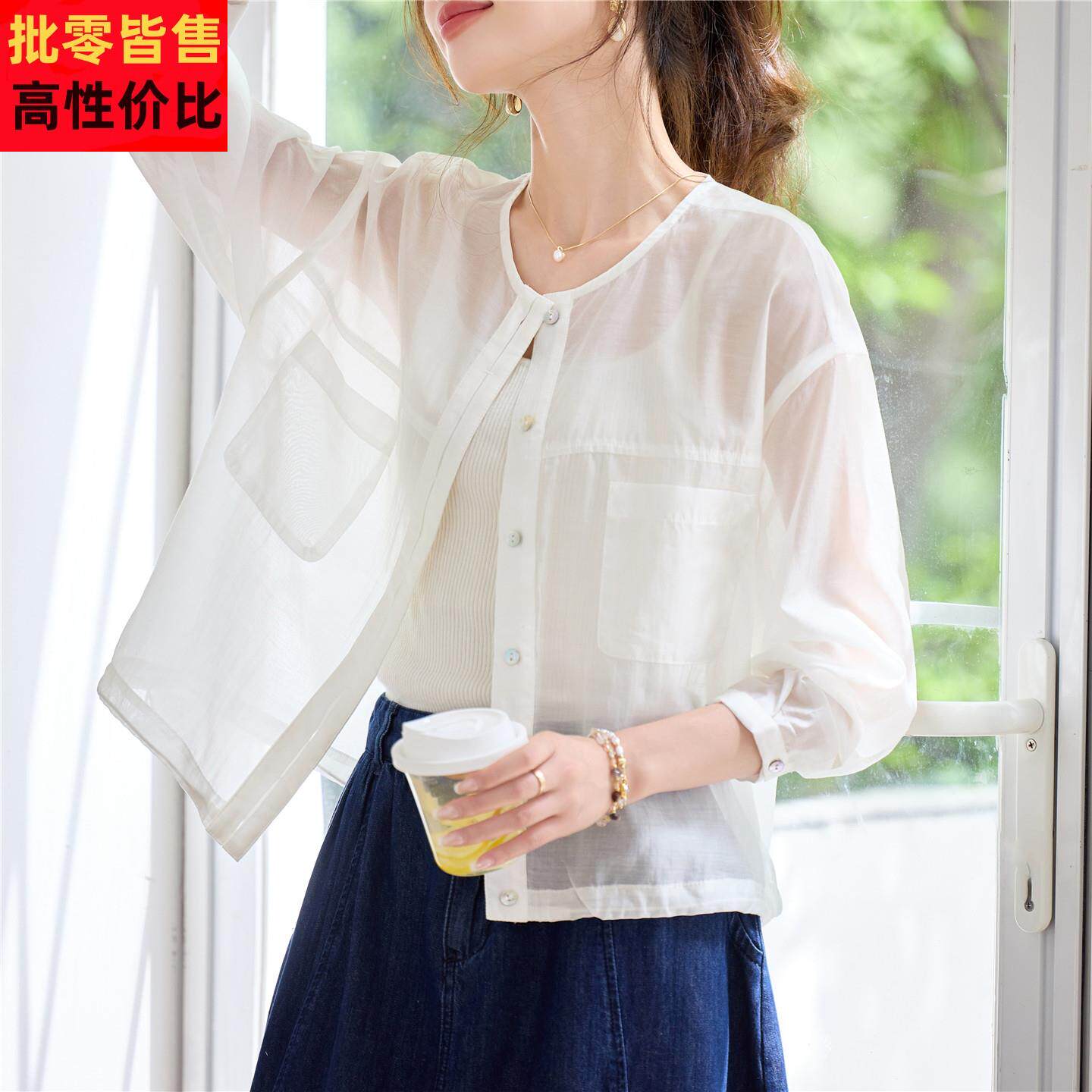 薄款白色雪纺衫防晒衣外套女2025夏气质文艺休闲 衬衫短款外搭开