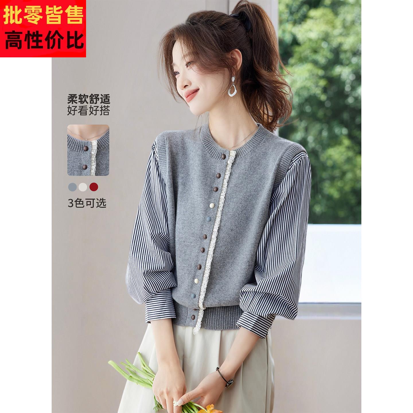 2026新款春秋装衬衫袖拼接纽扣针织衫上衣女可单穿宽松遮肚子毛衣