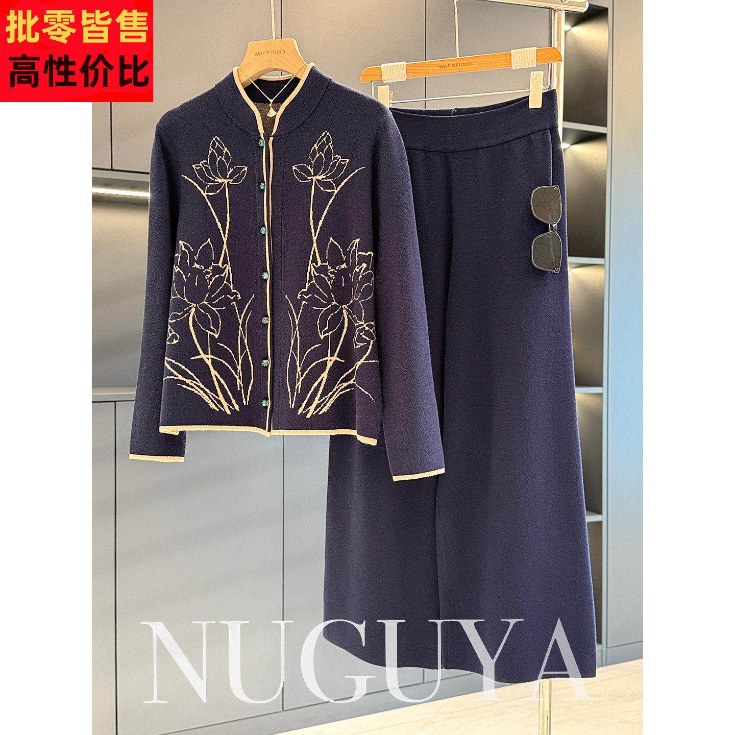 中国风妈妈装针织套装女2025年秋冬新款气质百搭中老年毛衣两件套