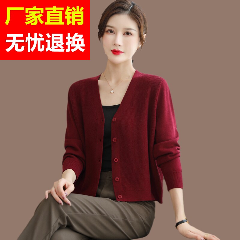 羊毛单排扣衫女高腰短款