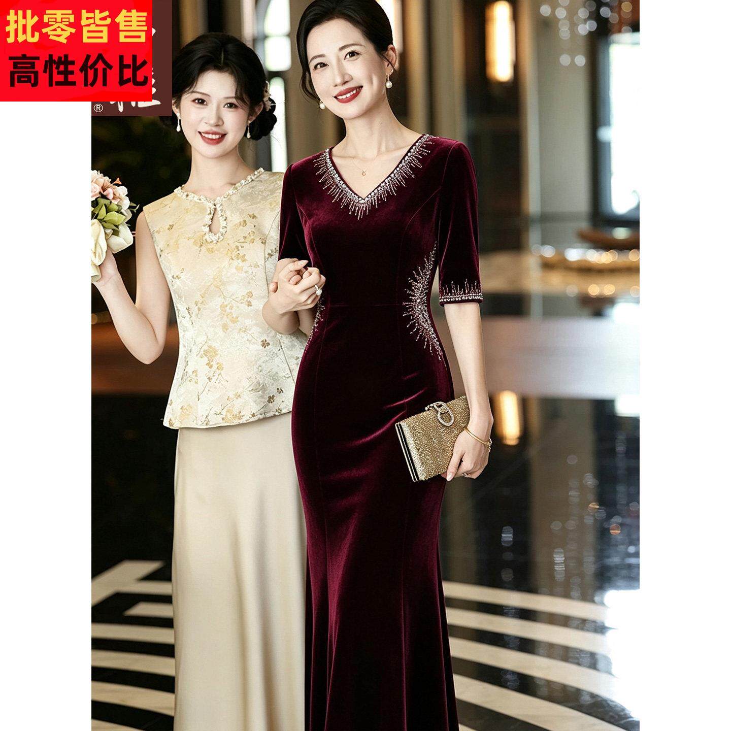 喜婆婆婚礼金丝绒连衣裙V领轻奢钻饰高定礼服婚宴妈妈装显瘦长裙