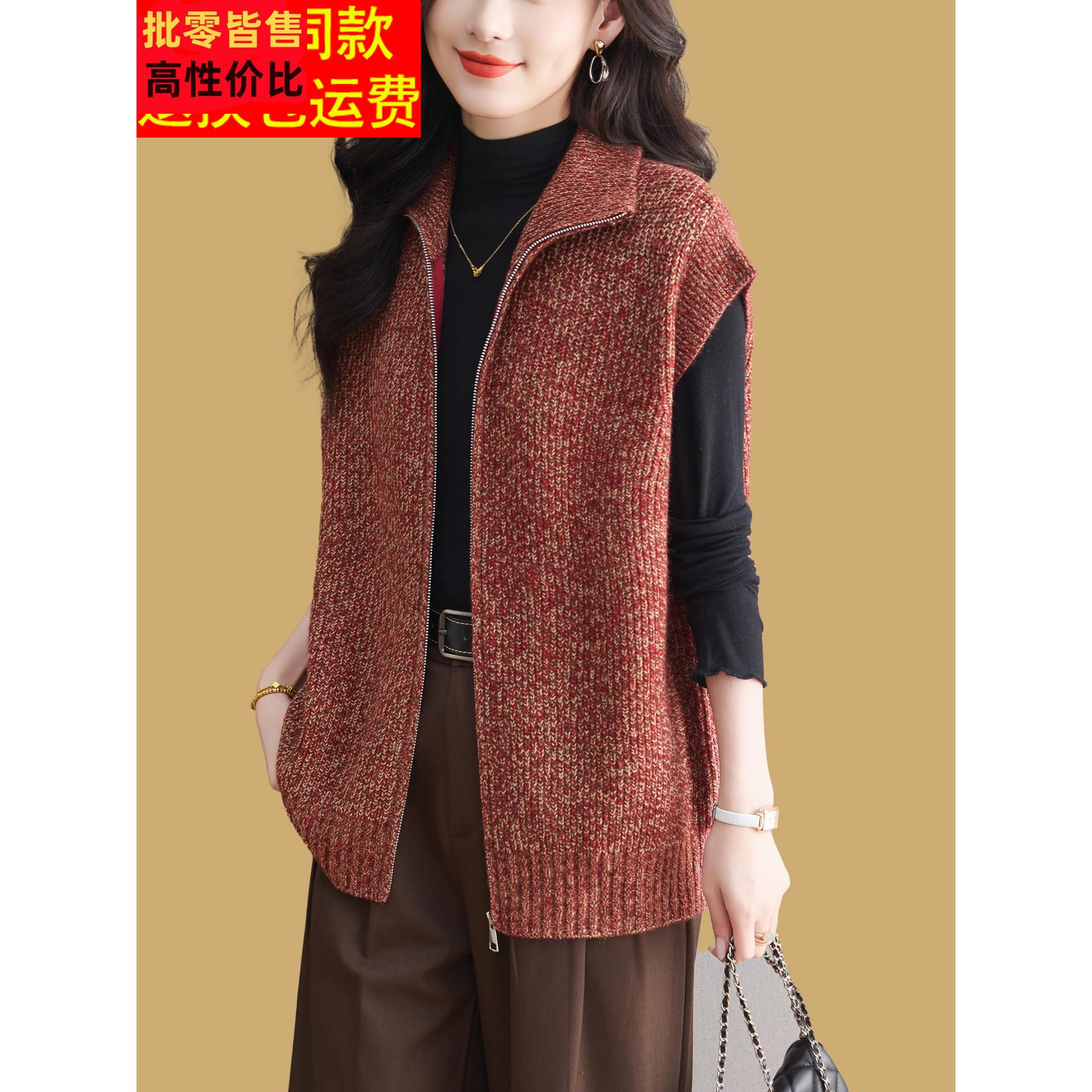羊毛针织大码马甲女2025秋新款拉链无袖背心外搭叠穿毛衣外套开衫