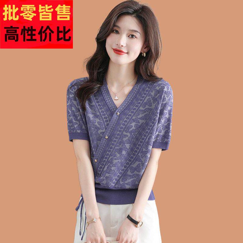 v领冰丝短袖t恤女2025新款薄款洋气妈妈夏装桑蚕丝针织小衫配裙子