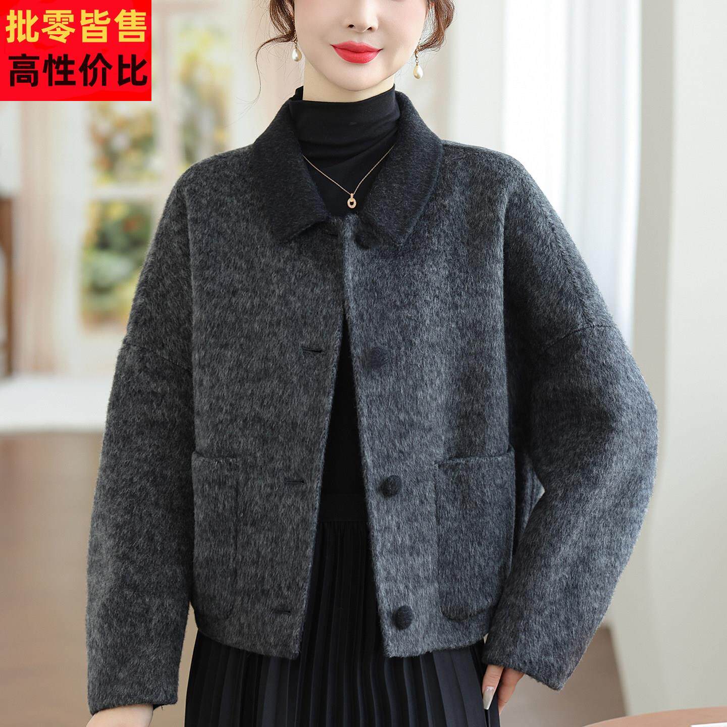 2026秋冬新款双面呢羊绒大衣翻领小个子短款妈妈装棉羊毛呢子外套