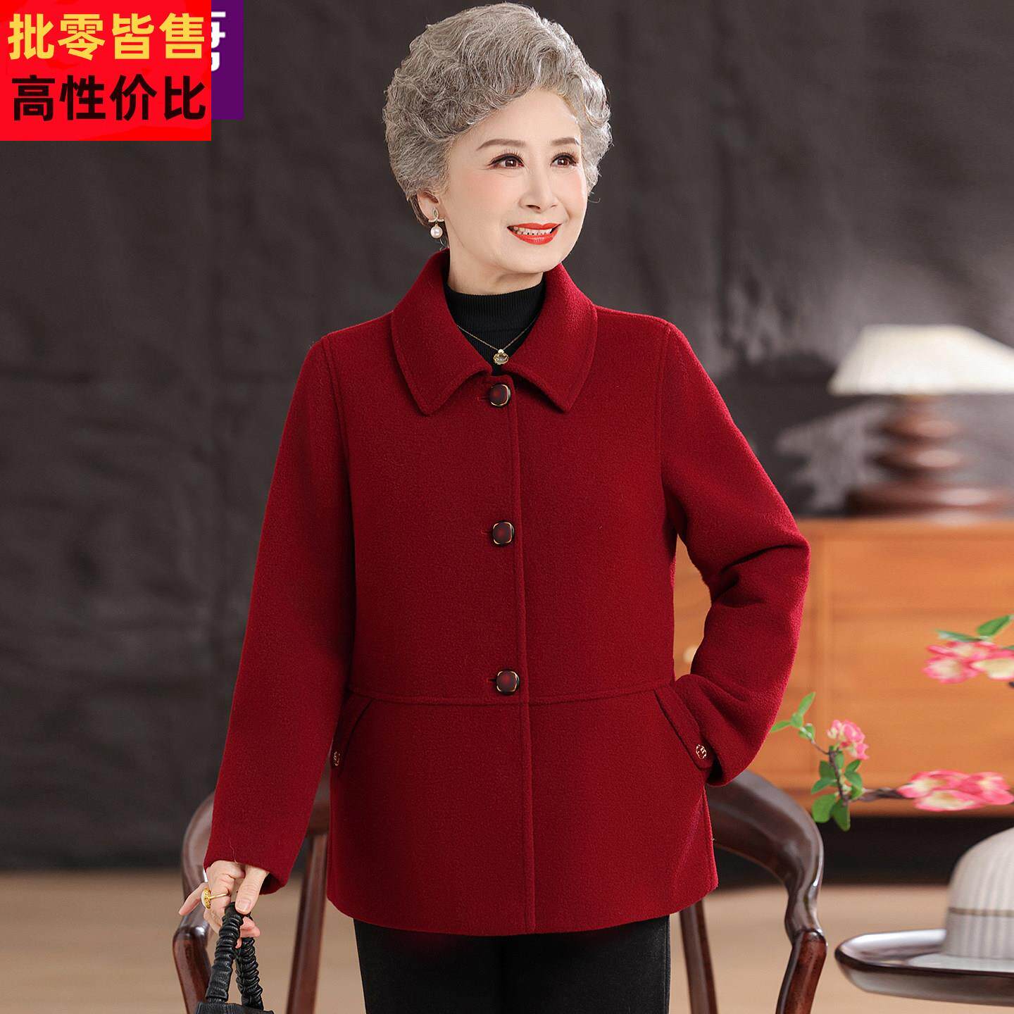 奶奶冬装呢子外套高贵喜婆婆婚宴礼服中老年人女妈妈红色喜庆衣服