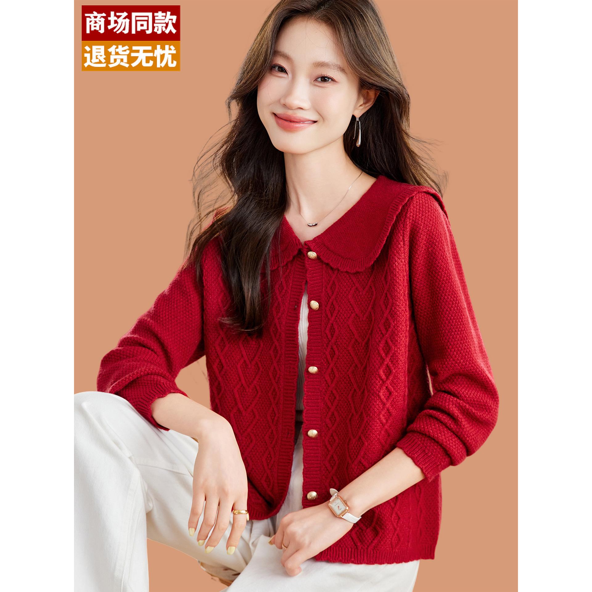 早秋毛衣外套女2025新款洋气减龄娃娃领羊毛针织开衫外搭短款上衣
