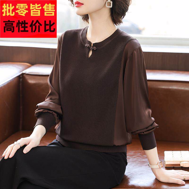 妈妈春装打底小衫高贵夫人针织上衣2026新款中老年女春秋长袖T恤