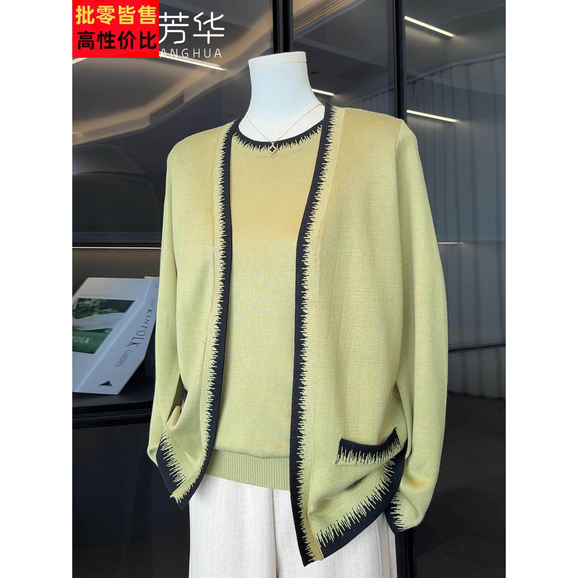 2025新款洋气妈妈秋装针织开衫外套中老年女装春秋上衣服两件套装