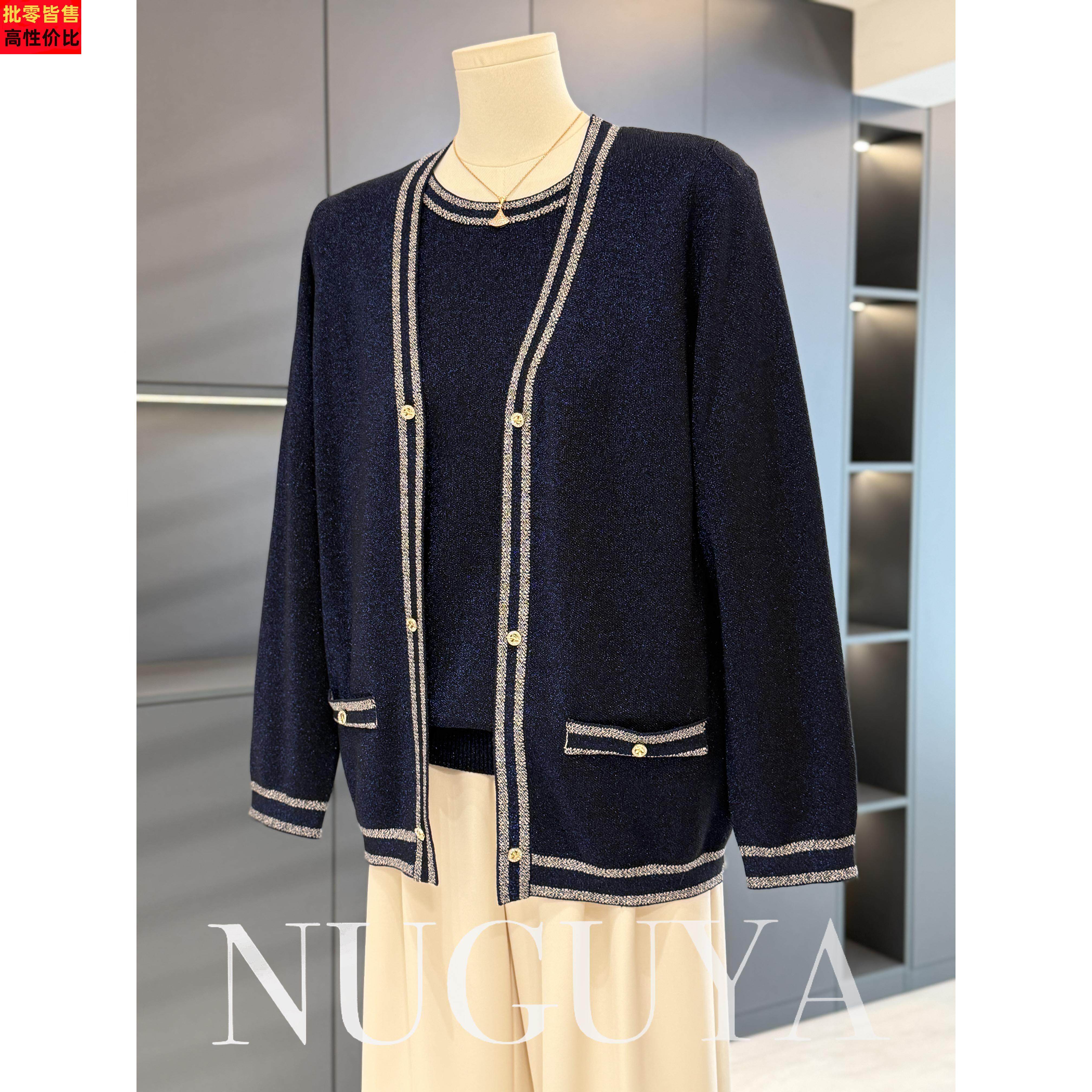 时尚洋气妈妈亮丝针织衫女开衫春装新款上衣气质百搭中老年两件套