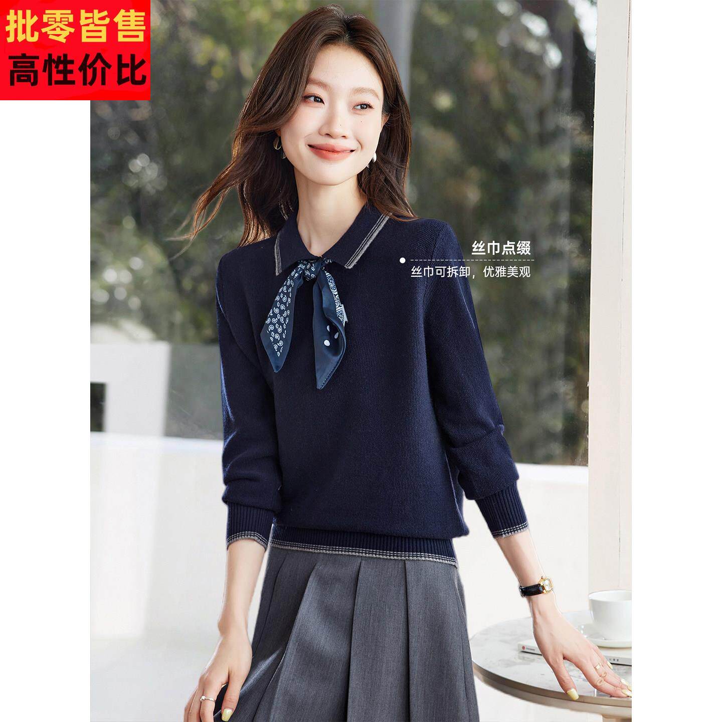 洋气减龄polo领蝴蝶结针织衫上衣女2026新款春秋装小个子打底毛衣